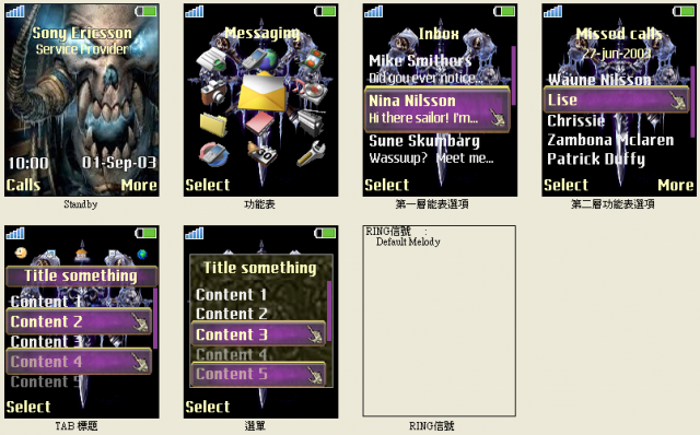 [分享k700i]魔獸爭霸3不死族主題