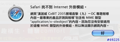 MIME 外掛模組
