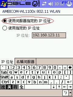 [教學初級班]CF網卡的安裝過程