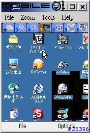 想用你的 575 遙控家中電腦嗎~試試Remote Desktop吧~