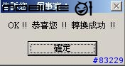 【分享＋教學】超好用的GoldWave來解決575來電鈴聲過小問題