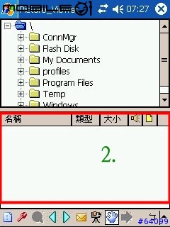 [胖丁分享]PPC介面影像的擷取程式-Picture Viewer