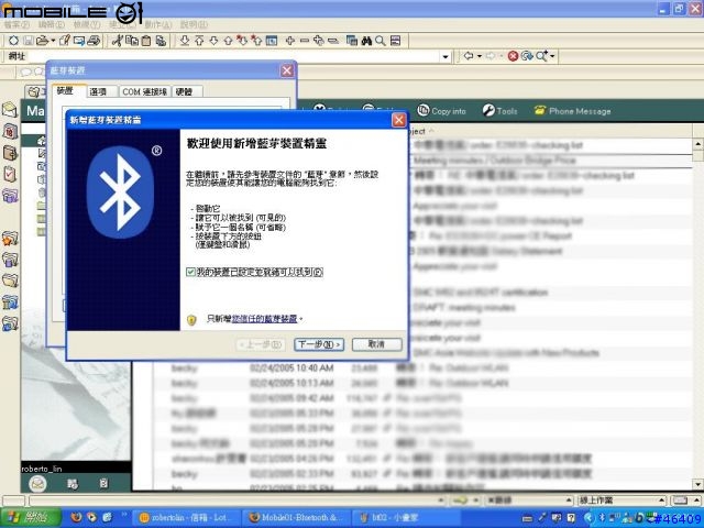 SMC 藍芽USB傳輸器