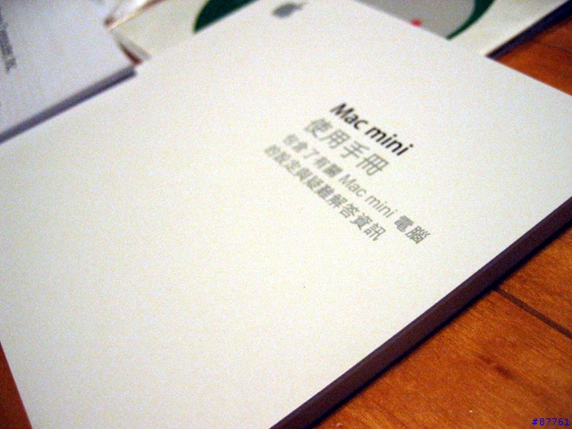 [勸敗]冒著風雨Mac Mini台灣版到手(拆箱記)