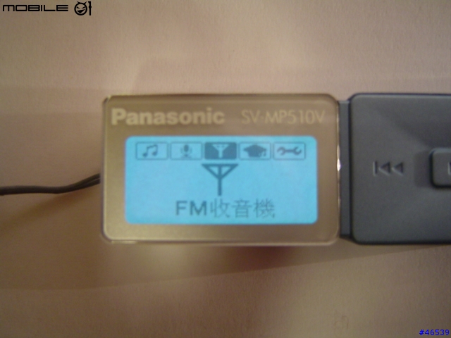 [超冷門]Panasonic SV MP-510 MP3 隨身聽(3/19更新！圖爆)