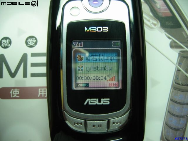 [分享]ASUS M303 ─ 百萬畫素‧真正的MP3手機