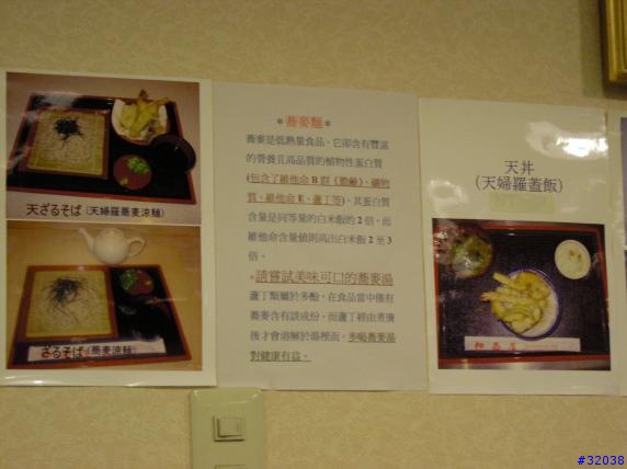 日式手打麵食「和橋屋」