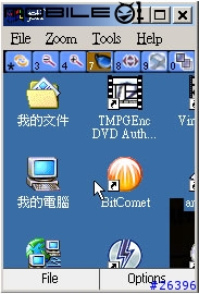 想用你的 575 遙控家中電腦嗎~試試Remote Desktop吧~
