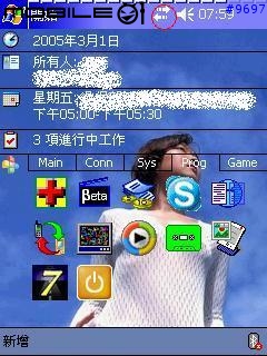 [教學初級班]CF網卡的安裝過程