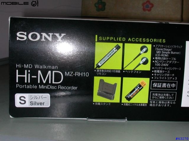 [購入心得]Sony RH-10 HI-MD