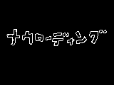 [分享].gif螢幕保護動畫