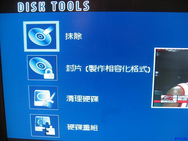 [分享]  PHILIPS HDD+DVD+RW 錄放影機 DVD-R520H