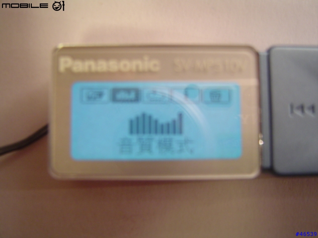 [超冷門]Panasonic SV MP-510 MP3 隨身聽(3/19更新！圖爆)