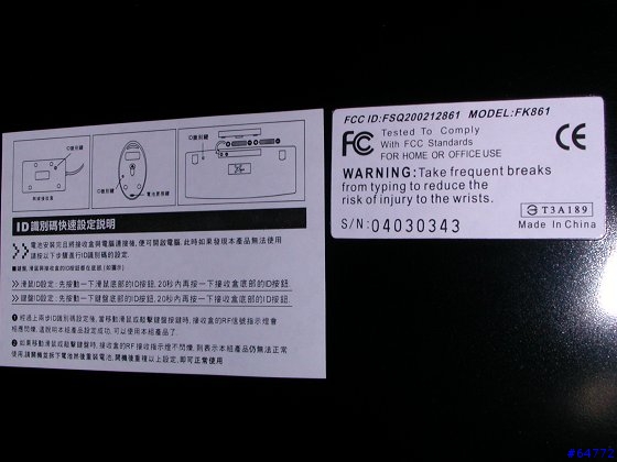 終於有無線鍵鼠組..X-Style..^.^..