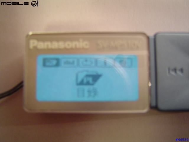 [超冷門]Panasonic SV MP-510 MP3 隨身聽(3/19更新！圖爆)