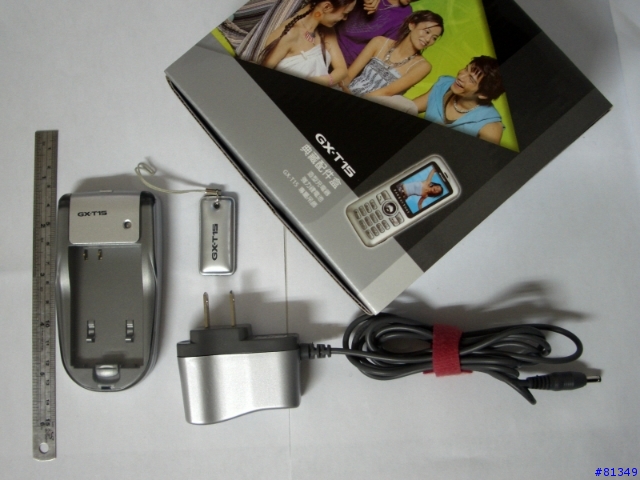 SHARP-GX-T15(上集)