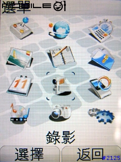 [評測] Sagem myX-8 ── Part IV: 功能篇(下) (20050403 修正)
