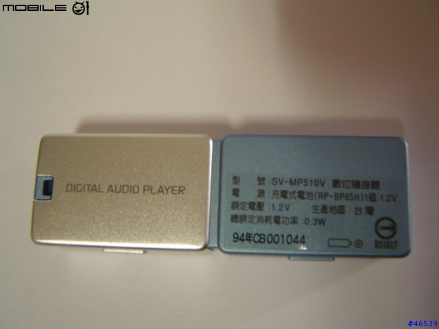 [超冷門]Panasonic SV MP-510 MP3 隨身聽(3/19更新！圖爆)