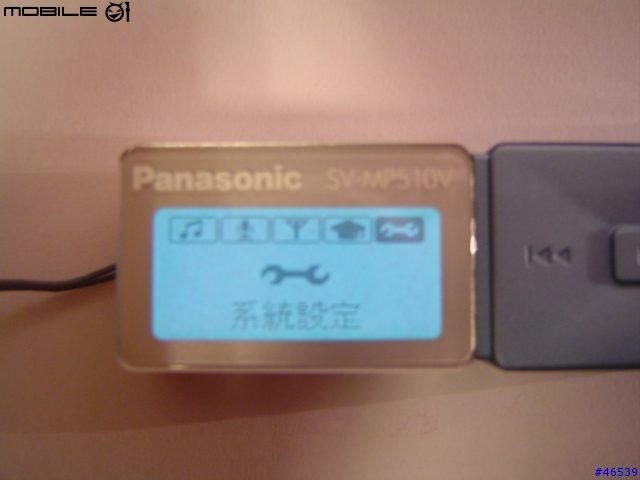 [超冷門]Panasonic SV MP-510 MP3 隨身聽(3/19更新！圖爆)