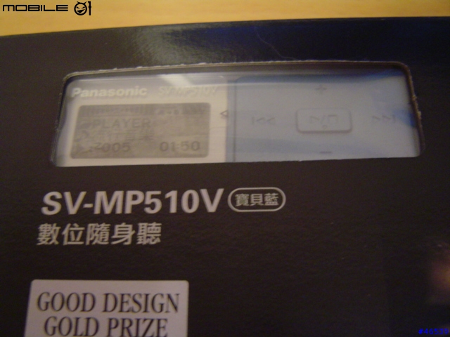 [超冷門]Panasonic SV MP-510 MP3 隨身聽(3/19更新！圖爆)