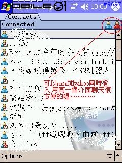 [教學初級班]CF網卡的安裝過程