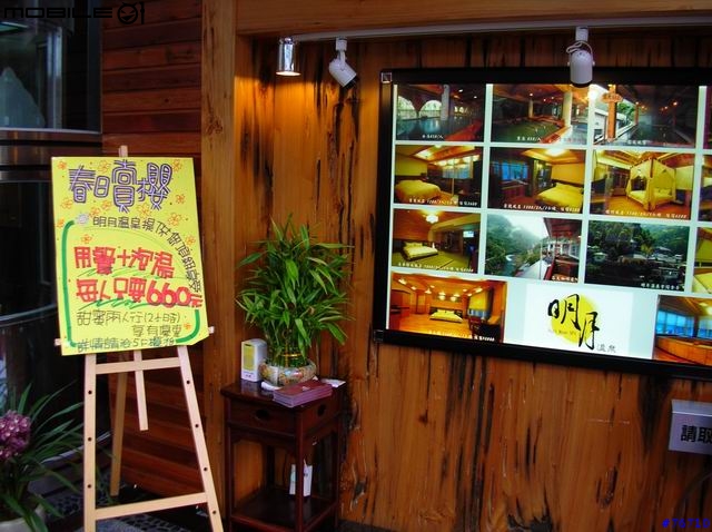 [分享]烏來明月溫泉泡湯記