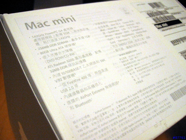 [勸敗]冒著風雨Mac Mini台灣版到手(拆箱記)