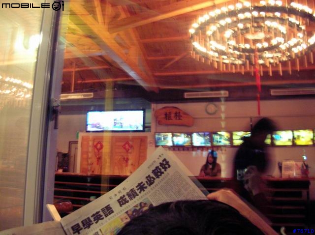 [分享]烏來明月溫泉泡湯記