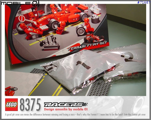 [勸敗+收藏] 樂高LEGO Ferrari F1 pit set (8375)