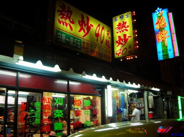 [分享]烏來明月溫泉泡湯記
