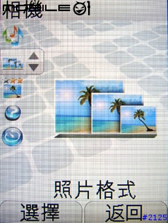 [評測] Sagem myX-8 ── Part IV: 功能篇(下) (20050403 修正)