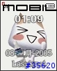 [分享V802SE] Toro布景主題 （主選單圓圈透明化一問）