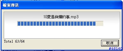 [多圖]快承認我的FG100比你的IFP890強吧~阿光