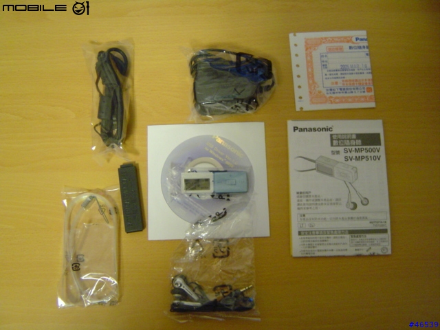 [超冷門]Panasonic SV MP-510 MP3 隨身聽(3/19更新！圖爆)
