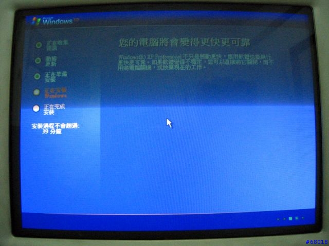 [請教]我灌作業系統...