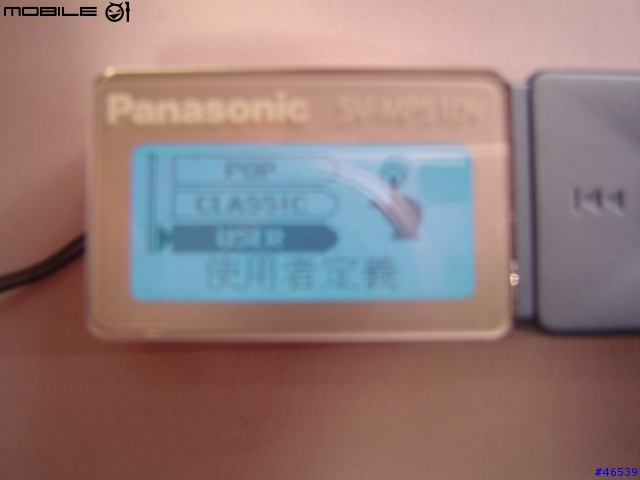 [超冷門]Panasonic SV MP-510 MP3 隨身聽(3/19更新！圖爆)