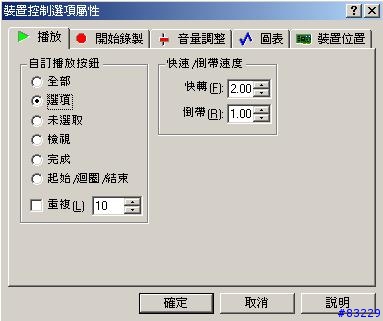 【分享＋教學】超好用的GoldWave來解決575來電鈴聲過小問題