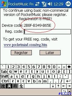 【使用心得】PocketMusic音樂播放器安裝使用說明