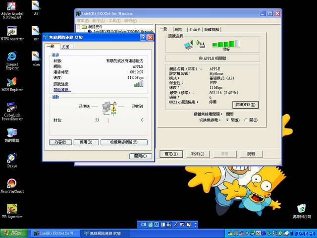我的ASUS M24C5DPR無線網路很遜!!