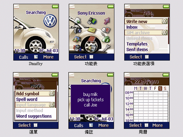 [分享T6X0主題]NEW BETTLE  可愛的車喔~~~~
