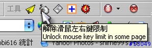 IE 與 FireFox 外的另一個選擇 -- GreenBrowser