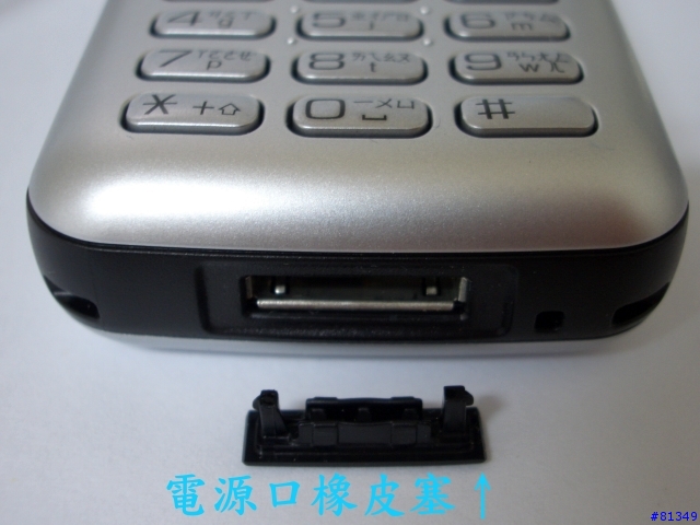 SHARP-GX-T15(上集)