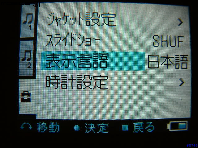 [MD 新世紀] MZ-DH10P入手心得