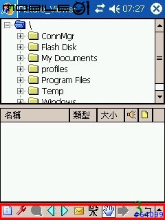 [胖丁分享]PPC介面影像的擷取程式-Picture Viewer