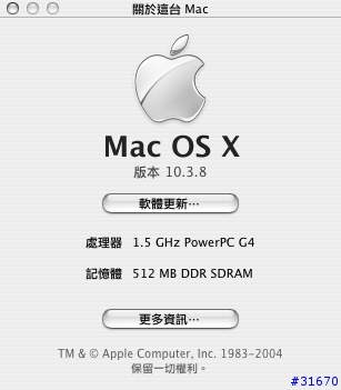 [分享] 新版PowerBook G4  12" with SuperDrive
