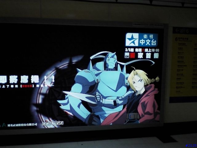 [評測] Sagem myX-8 ── Part IV: 功能篇(下) (20050403 修正)