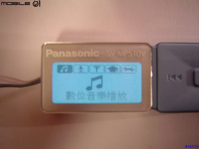 [超冷門]Panasonic SV MP-510 MP3 隨身聽(3/19更新！圖爆)