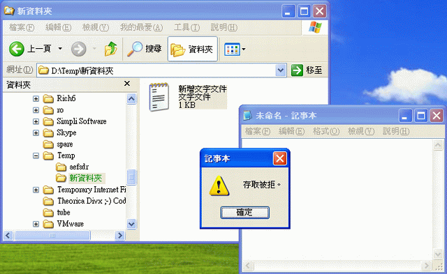 [軟體]NTFS檔案加密後沒辦法打開，你有救了!!! Advanced EFS Data Recovery