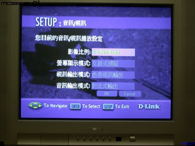 [分享]D-LINK DSM-320實測完結篇(不負責任報告)