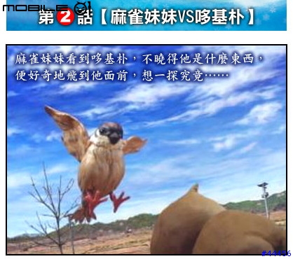 真的好笑喔...